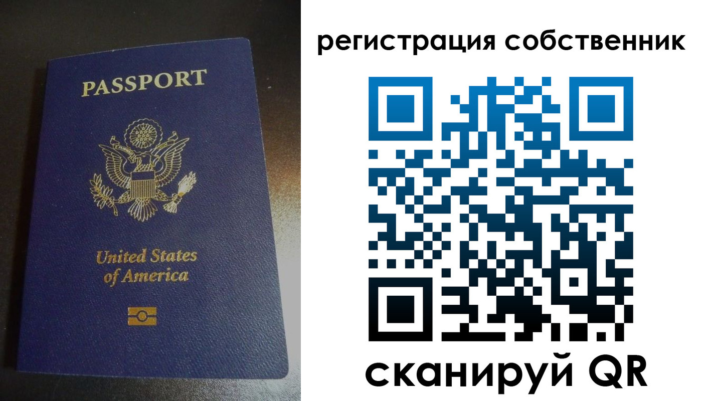 временная регистрация поиск в Пермской области