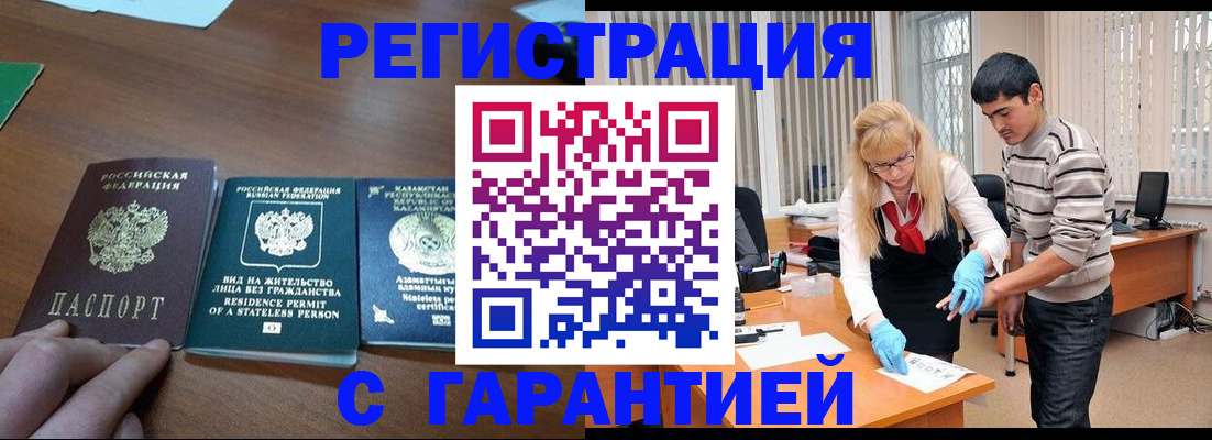 временная регистрация адрес в Пермской области