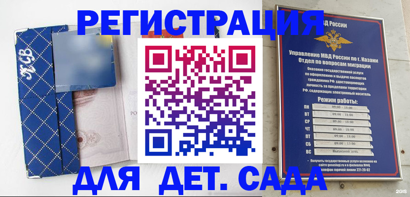 временная регистрация поиск в Пермской области