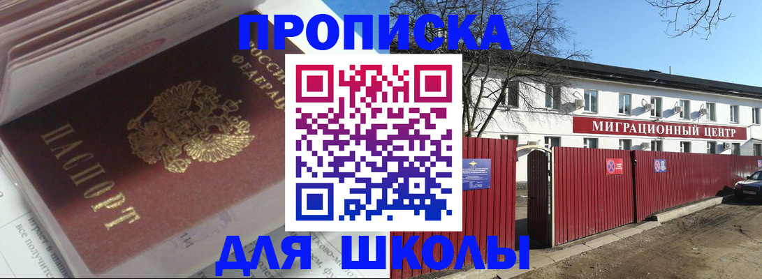 временная регистрация госуслуги в Пермской области